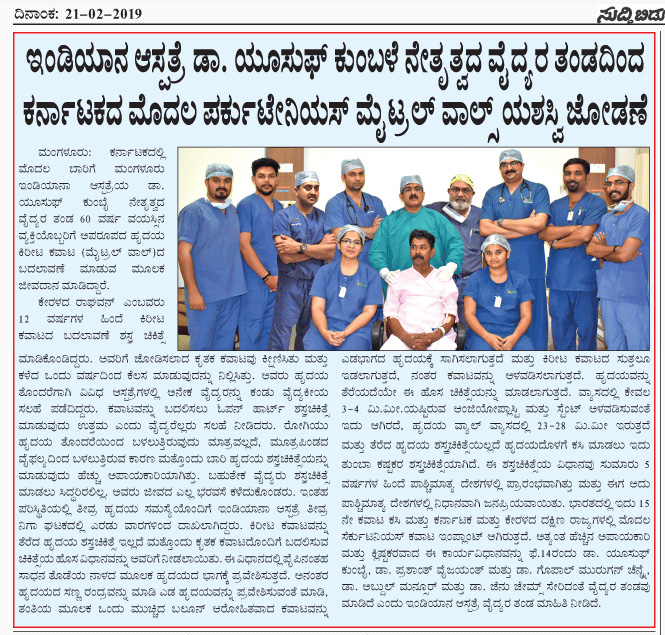 Suddi_Bidugade_21FEB2019