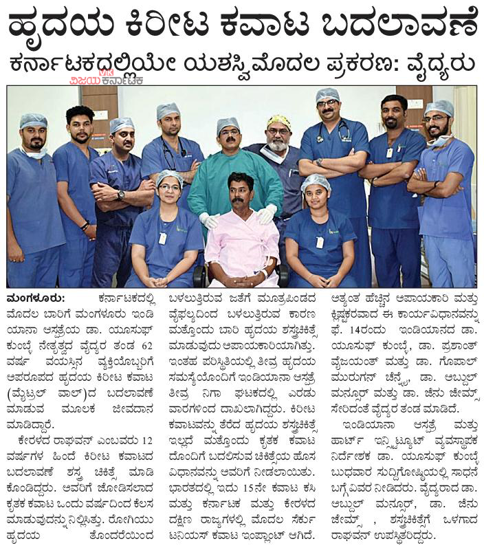Vijaya_Karrnataka_21FEB2019
