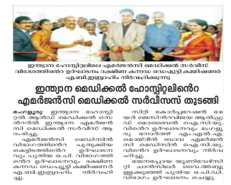 Mathrubhumi