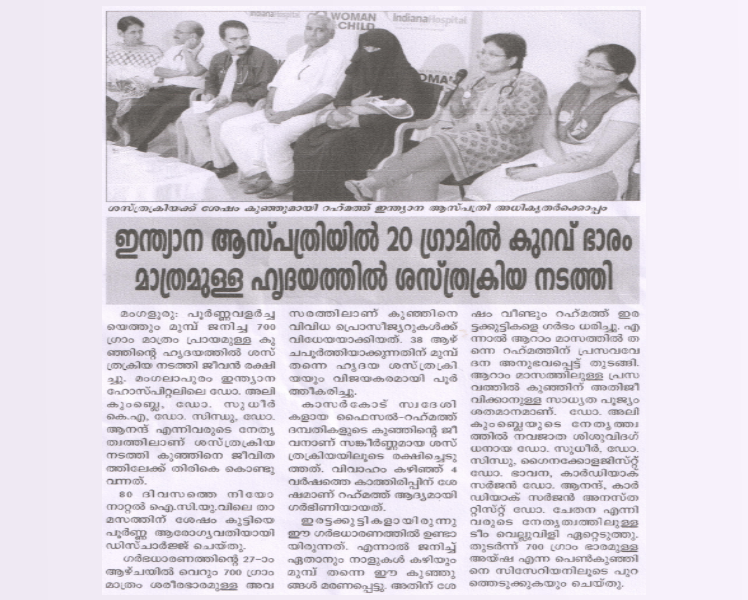 Utharadesham