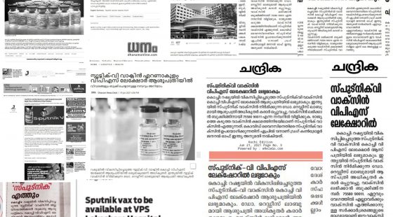 VPS Lakeshore Incorporates Sputnik V Vaccine